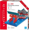 Nanoblock Sights to See Series World Famous Buildings Itsukushima Shrine Building Block Figure