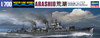 Hasegawa 1/700 Scale IJN Destroyer Arashio Model Kit