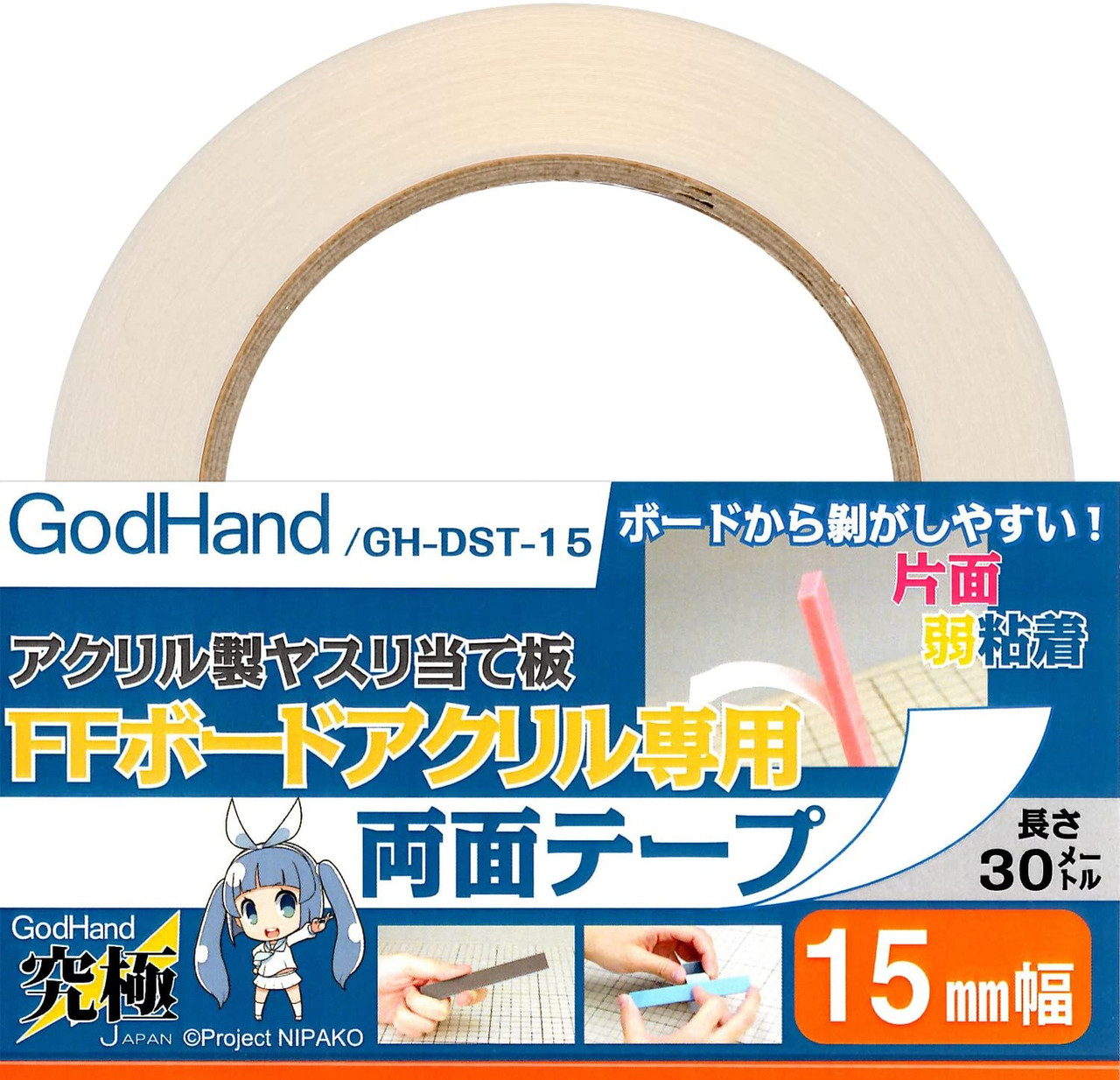 GodHand Double-Sided Tape for FF Board, 10mm Width