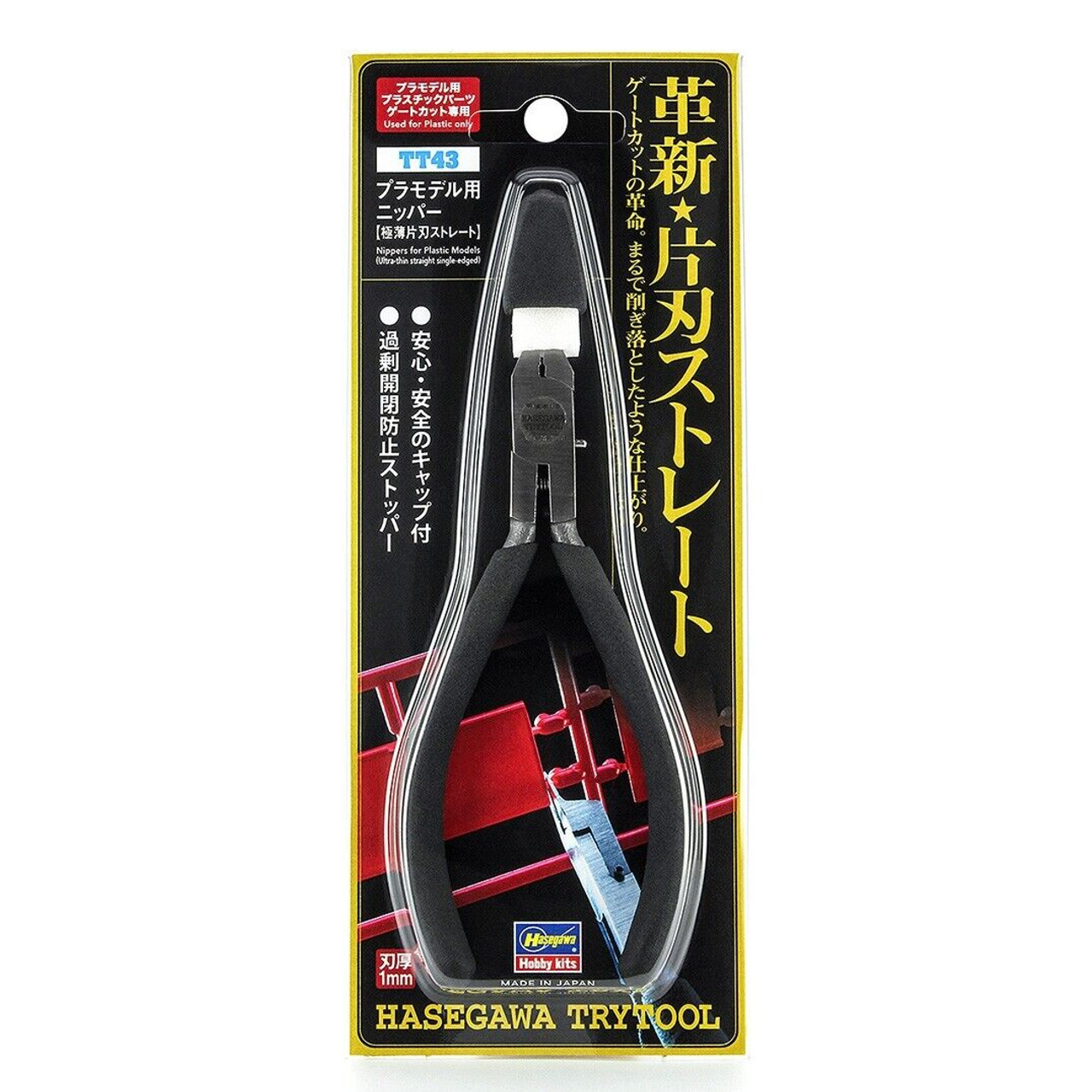 Hasegawa TT-43 Single Blade Straight Nipper for Plastic Models