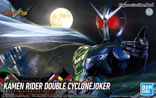 Bandai Kamen Rider Double Cyclone Joker Figure-Rise Standard Model Kit