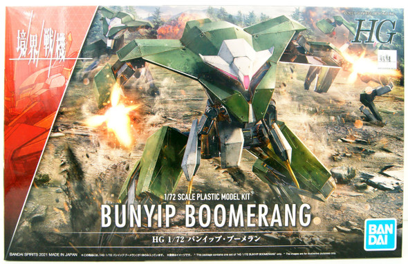 Bandai AMAIM: WatB Kyoukai Senki HG #02 Bunyip Boomerang 1/72 Scale Model Kit