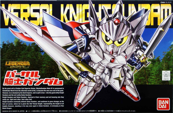 Bandai Gundam SD BB #399 Legend BB Versal Knight Model Kit
