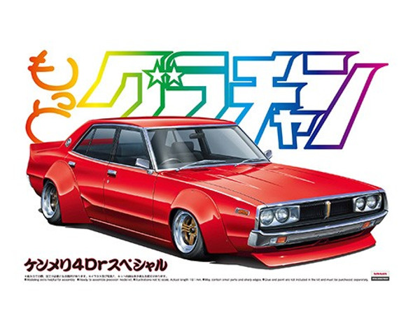 Aoshima 1/24 Scale Nissan Skyline 4DR 2000 GT-X Special Model Kit