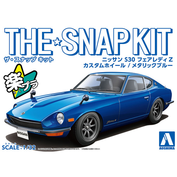 Aoshima 1/32 Scale Snap Kit #13-SP2 Nissan S30 Fairlady Z Custom Wheel Metallic Blue Model Kit