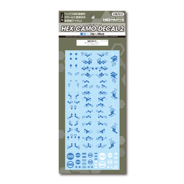 HiQ Parts Hex Camouflage Decal 2 Blue (1 sheet)