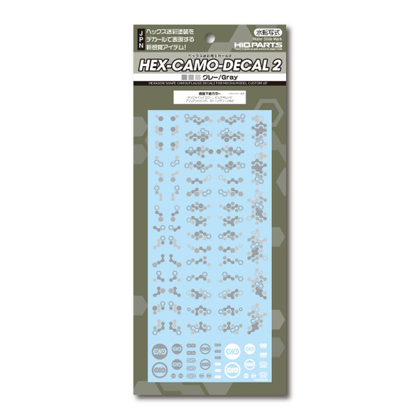 HiQ Parts Hex Camouflage Decal 2 Gray (1 sheet)