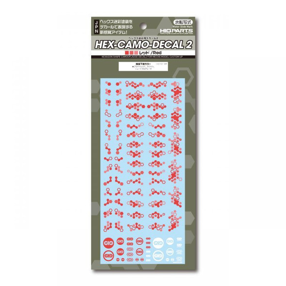 HiQ Parts Hex Camouflage Decal 2 Red (1 sheet)