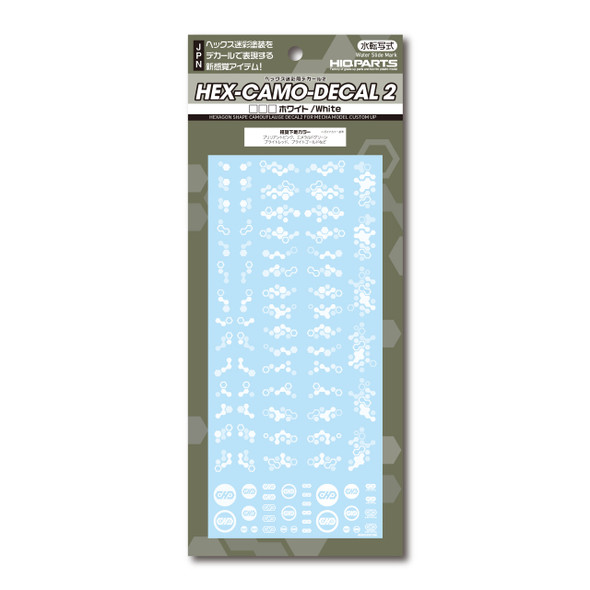 HiQ Parts Hex Camouflage Decal 2 White (1 sheet)