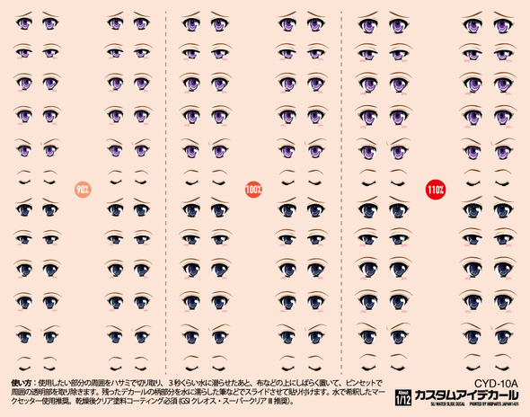 HiQ Parts Custom Eye Decal 1/12 10-A (1pc)