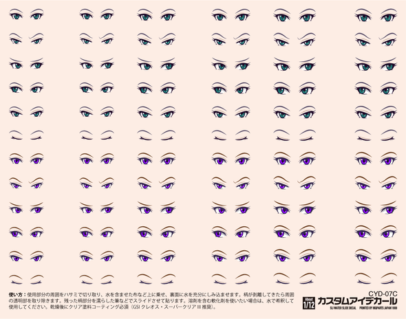 HiQ Parts Custom Eye Decal 1/12 7-C (1pc)