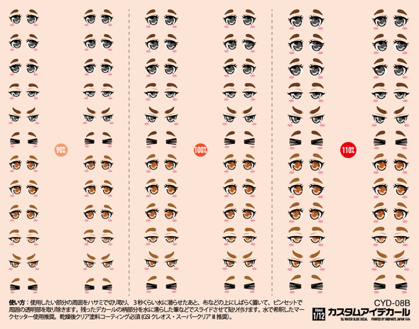 HiQ Parts Custom Eye Decal 1/12 8-B (1pc)