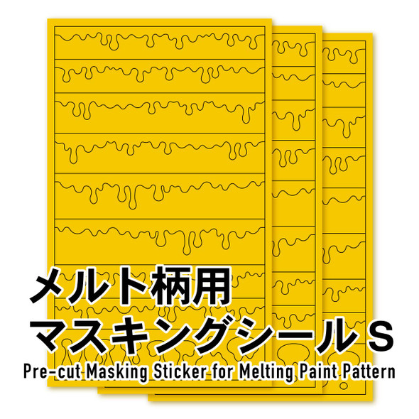 HiQ Parts Pre-cut Masking for Melt Paint Pattern S Size (3pcs)