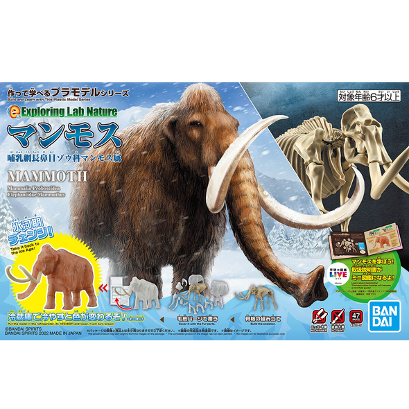 Bandai Exploring Lab Nature Mammoth Model Kit