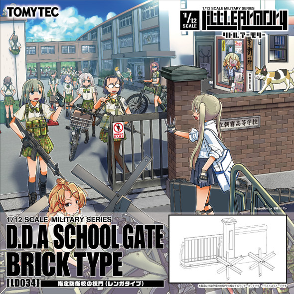 TomyTec Little Armory Series 1/12 Scale LD034 Brick Defense School Gate