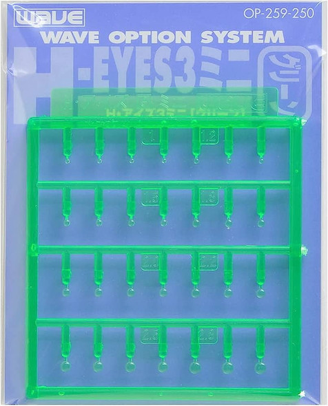 Wave H-Eyes 3 Mini Mecha Eye Enhancement - Green