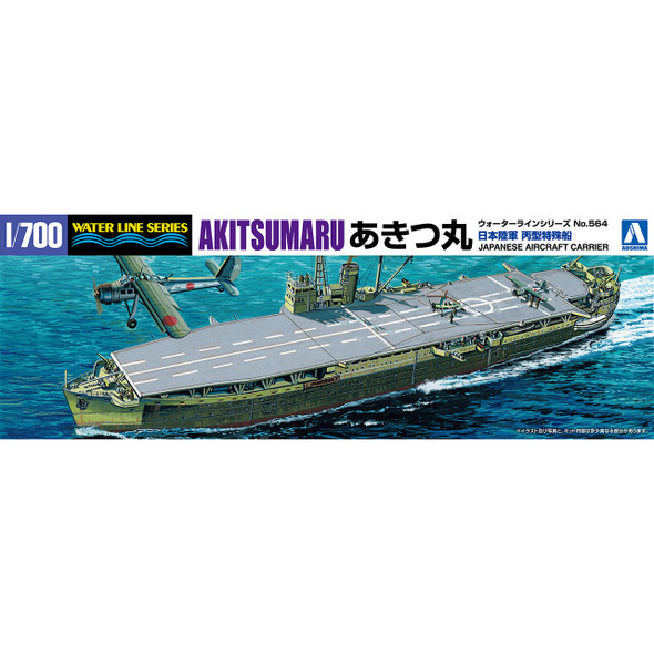 Aoshima 1/700 Scale Landing Vehicle Carrier Akitsumaru STD Model Kit