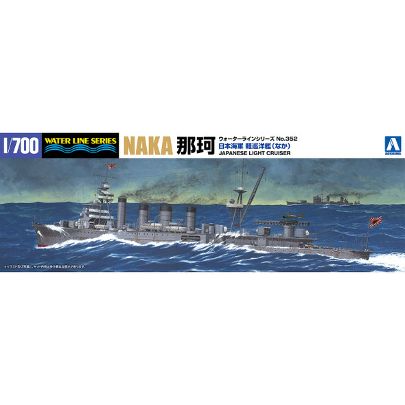 Aoshima 1/700 Scale IJN Light Cruiser Naka 1943 Model Kit