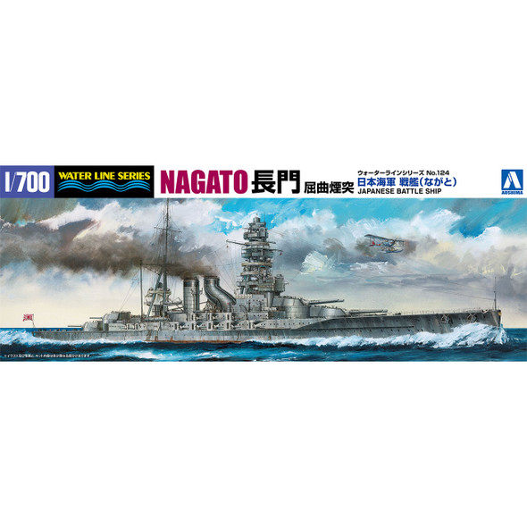 Aoshima 1/700 Scale IJN Battleship Nagato 1927 Model Kit