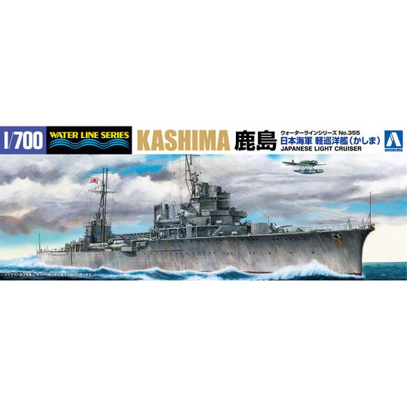 Aoshima 1/700 Scale IJN Light Cruiser Kashima Model Kit