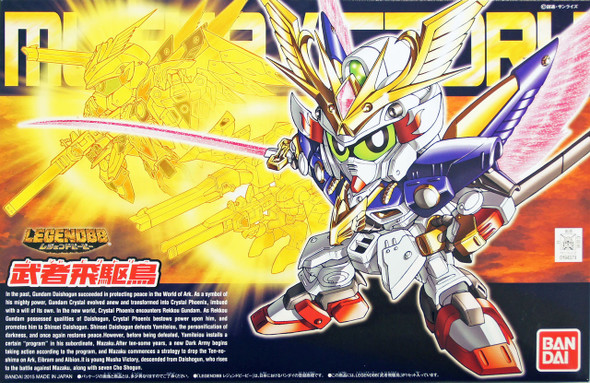 Bandai Gundam SD BB #397 Musha Victory Gundam Model Kit