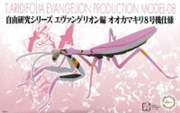 Fujimi Evangelion Edition Big Mantis Production Type Unit-08 Model Kit