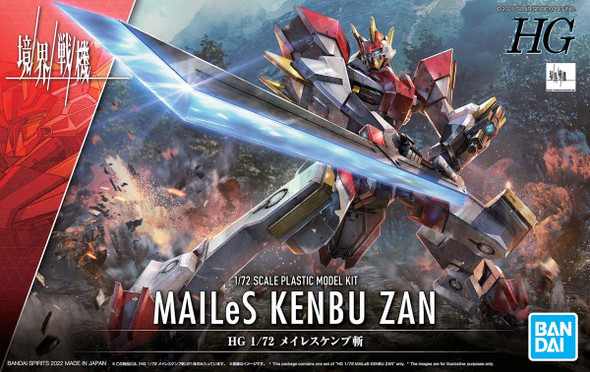 Bandai AMAIM: WatB Kyoukai Senki HG #10 MAILeS Kenbu Zan 1/72 Scale Model Kit