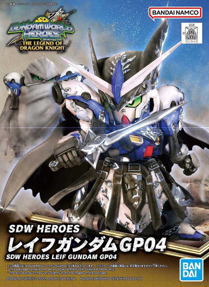 Bandai Gundam SDW Heroes SD BB #25 GP04 Leif Gundam Model Kit