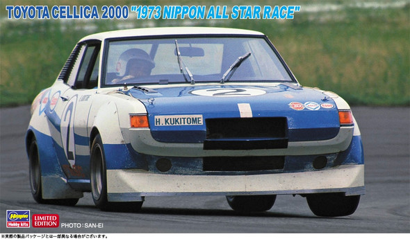 Hasegawa 1/24 Scale Toyota Celica 2000 1973 Nippon All Star Race Model Kit