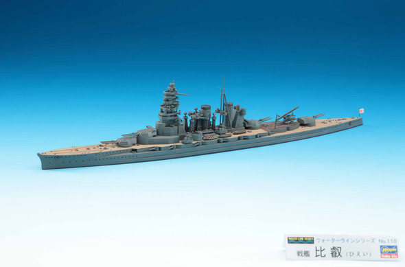 Hasegawa 1/700 Scale IJN Battleship Hiei Model Kit