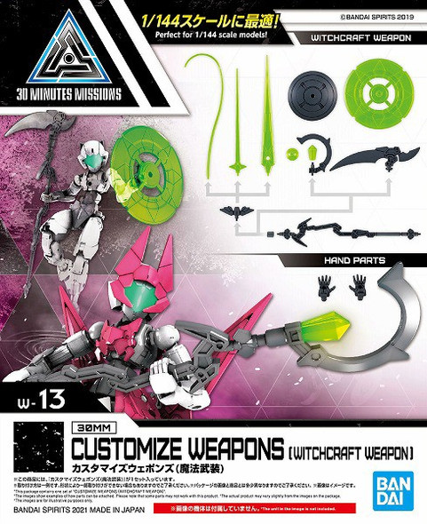 Bandai 30 Minute Missions #W-13 Customize Weapons (Witchcraft Weapon) 1/144 Scale Upgrade Kit