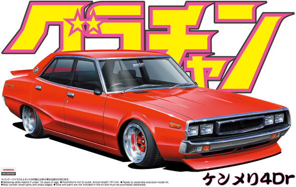 Aoshima 1/24 Scale Nissan Skyline 4DR 2000 GT-X Model Kit