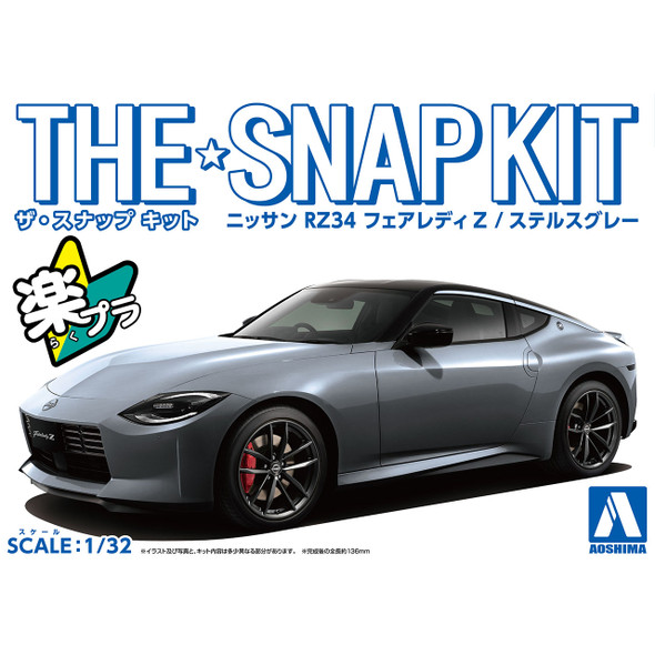 Aoshima 1/32 Scale Snap Kit #17-F Nissan RZ34 Fairlady Z Stealth Gray Model Kit