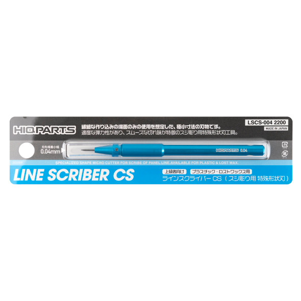 HiQ Parts Line Scriber CS 0.04mm (1pcs)