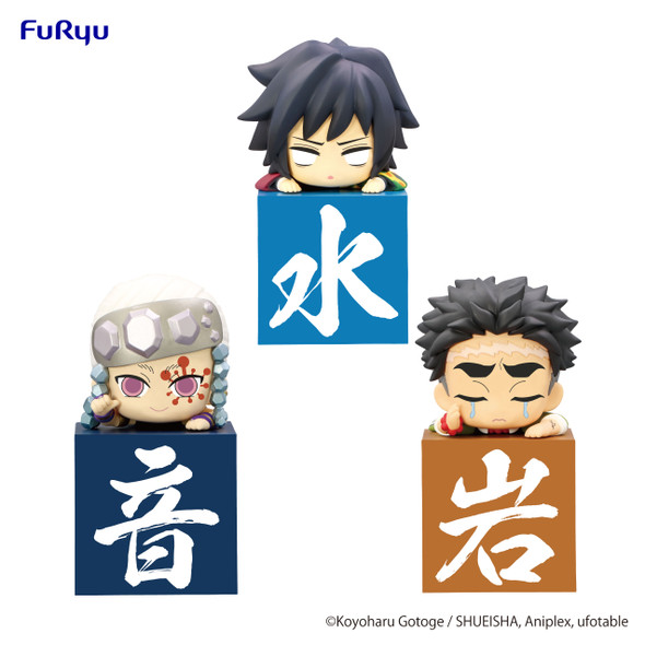 Furyu Corporation Demon Slayer: Kimetsu no Yaiba Series Tomioka, Uzui & Himejima Another Ver. Hikkake Hashira Figure Set