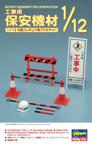 Hasegawa 1/12 Scale Security Equipment for Construction Area Model Kit