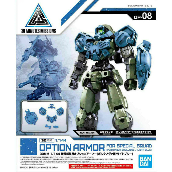 Bandai 30 Minute Missions #08 Special Forces Option Armor for Portanova (Light Blue) 1/144 Scale Upgrade Kit