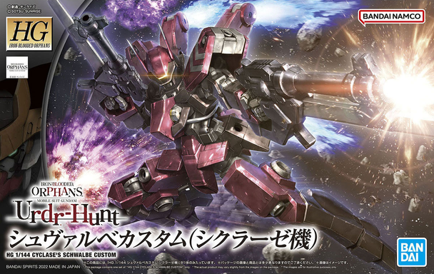 Bandai Gundam IBO HG #44 Cyclase's Schwalbe Custom 1/144 Scale Model Kit