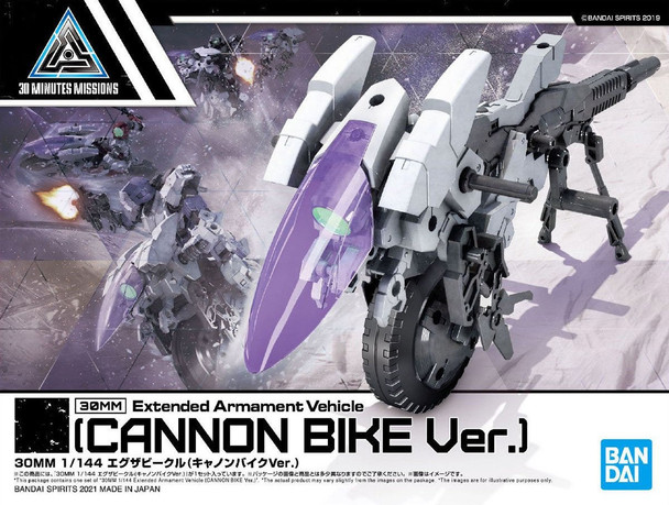Bandai 30 Minute Missions #EV-09 Extended Armament Vehicle (Cannon Bike Ver.) 1/144 Scale Model Kit