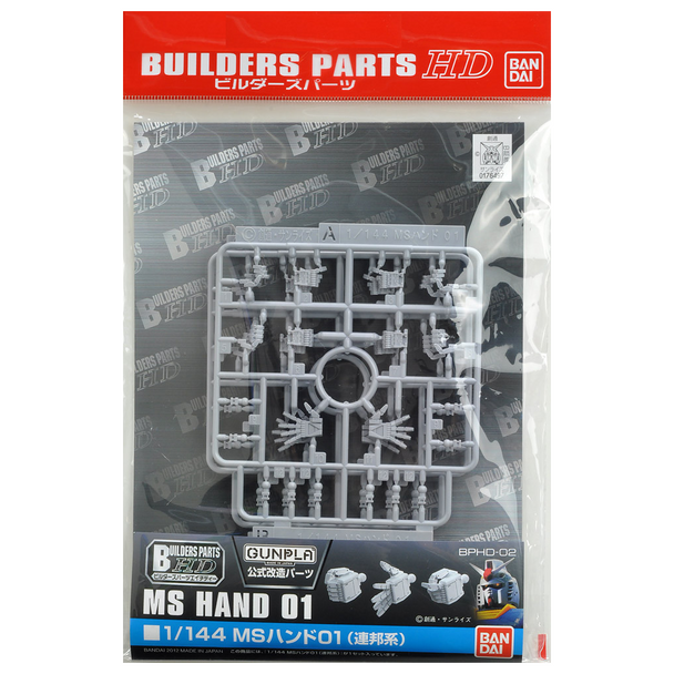 Bandai Builders Parts #HD-02 MS Hand 01 EFSF 1/144 Scale Detail Set
