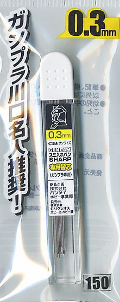 Mr Hobby Gundam Marker Black Liner Sharp 0.3mm Replacement Lead