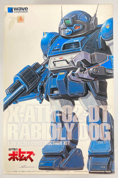 Wave Armored Trooper Votoms Series  XATH-02-DT Rabidory Dog PS 1/35 Model Kit
