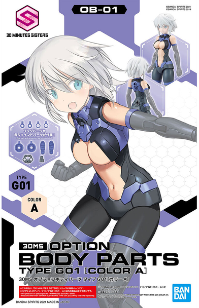 Bandai 30 Minutes Sisters #OB-01 Option Body Parts Type G01 (Color A) Upgrade Kit