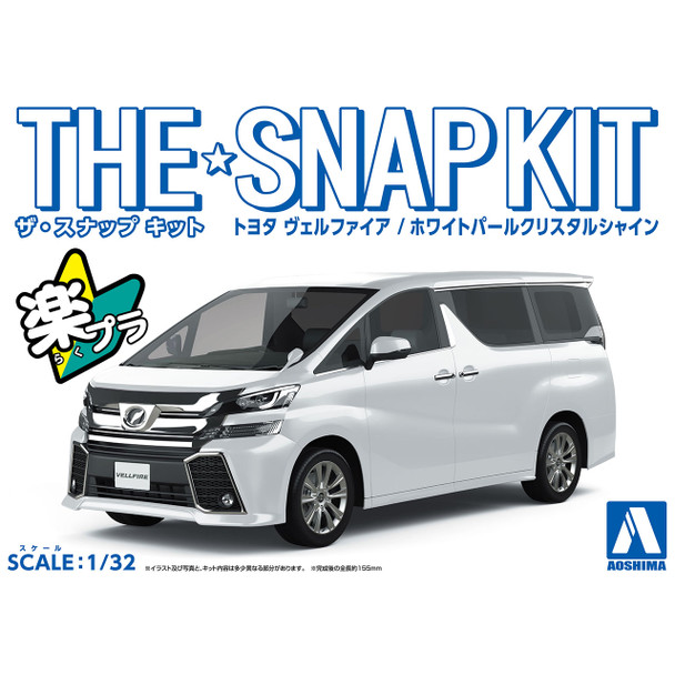 Aoshima 1/32 Scale Snap Kit #04-A Toyota Vellfire White Pearl Crystal Shine Model Kit