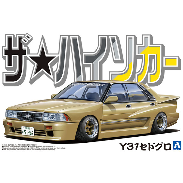 Aoshima 1/24 Scale Nissan Y31 Cedric & Gloria Model Kit