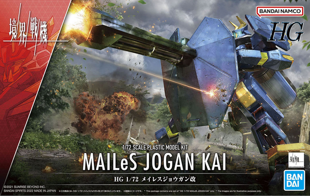 Bandai AMAIM: WatB Kyoukai Senki HG #11 MAILeS Jogan Kai 1/72 Scale Model Kit