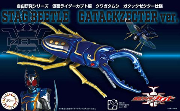 Fujimi Kamen Rider Kabuto Edition Stag Beetle Type Gatackzecter Model Kit