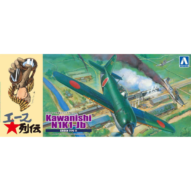 Aoshima 1/72 Scale Kawanishi Shiden Type 11 Otsu Model Kit