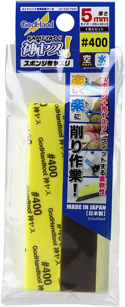 GodHand Kamiyasu Sanding Sponge Stick #400 - 5mm