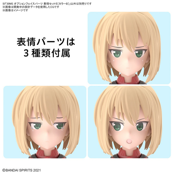 Bandai 30 Minutes Sisters Option Face Parts Facial Expression Set 5 Color B Upgrade Kit